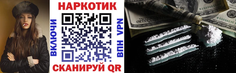 Виды наркотиков купить Суоярви кракен ONION  А ПВП  Мефедрон  Гашиш  Марихуана  КОКАИН 