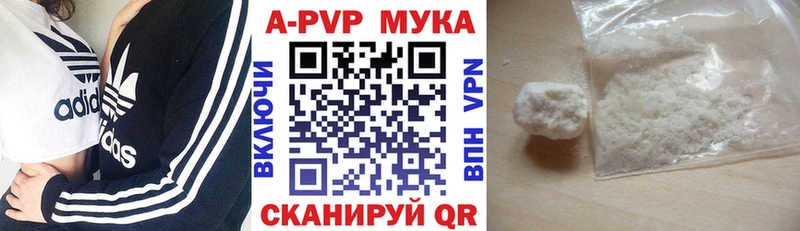 мега онион  Суоярви  APVP СК 