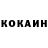 КЕТАМИН ketamine S fan