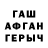 ГАШИШ VHQ zach george
