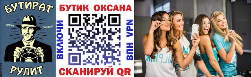 OMG сайт  Суоярви  БУТИРАТ бутандиол 