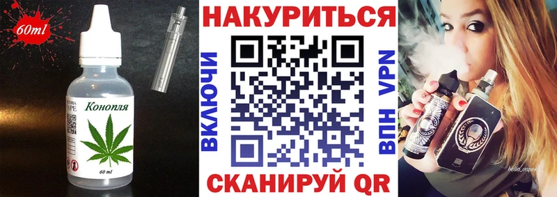 Еда ТГК конопля  Суоярви 