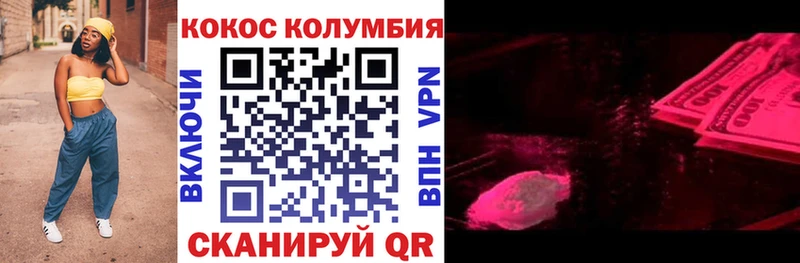 Кокаин 97%  Суоярви 