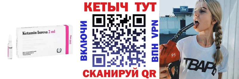 КЕТАМИН ketamine  Суоярви 