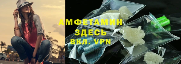 альфа пвп VHQ Аркадак
