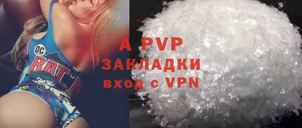 гидра Армянск