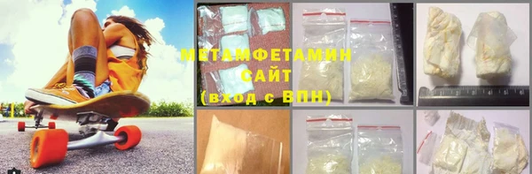 первитин Арсеньев