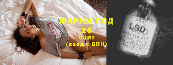 первитин Арсеньев