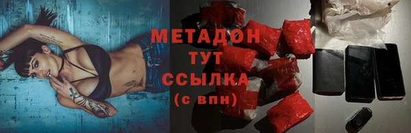первитин Арсеньев
