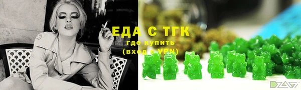 альфа пвп VHQ Аркадак