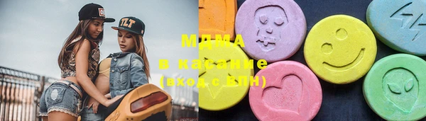 альфа пвп VHQ Аркадак