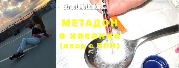 альфа пвп VHQ Аркадак