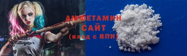 альфа пвп VHQ Аркадак