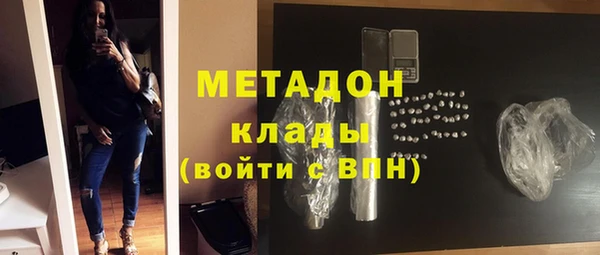гидра Армянск