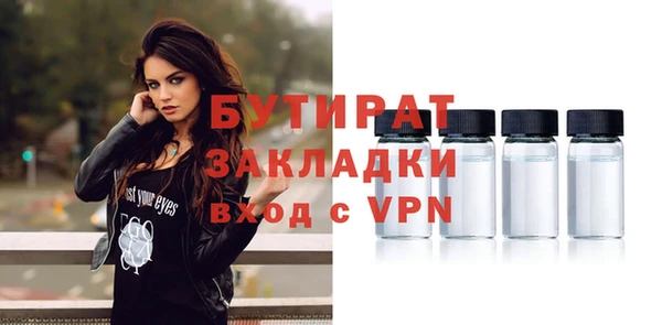 первитин Арсеньев