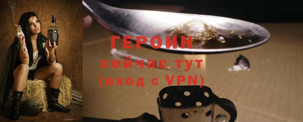 первитин Арсеньев
