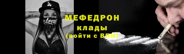 гидра Армянск