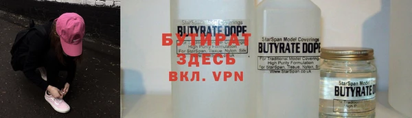 первитин Арсеньев