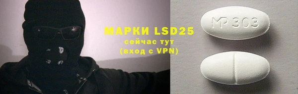 гидра Армянск