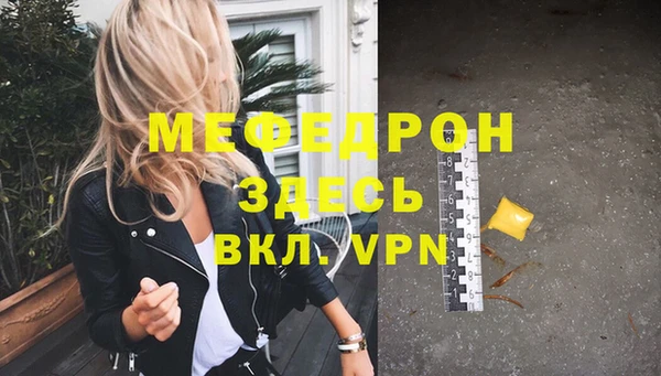 первитин Арсеньев