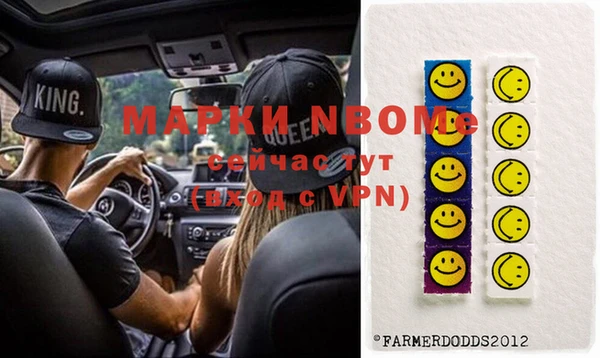 гидра Армянск