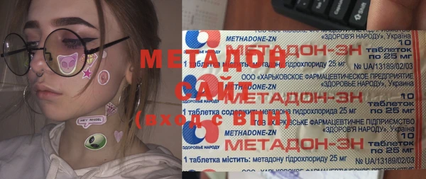 марки lsd Волоколамск