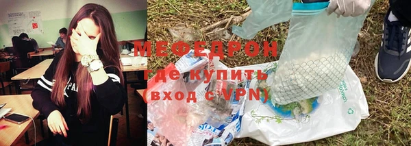 первитин Арсеньев