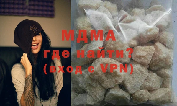 альфа пвп VHQ Аркадак