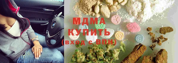 альфа пвп VHQ Аркадак