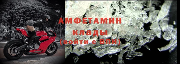 первитин Арсеньев