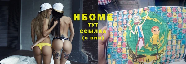 альфа пвп VHQ Аркадак