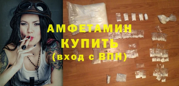 альфа пвп VHQ Аркадак