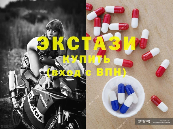 гидра Армянск