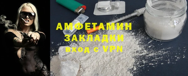 гидра Армянск