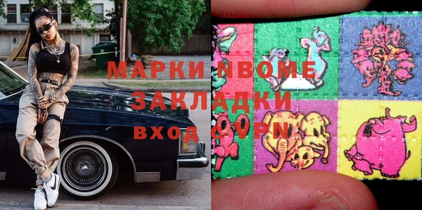 амф Волосово