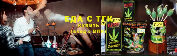 гидра Армянск