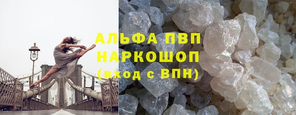 альфа пвп VHQ Аркадак