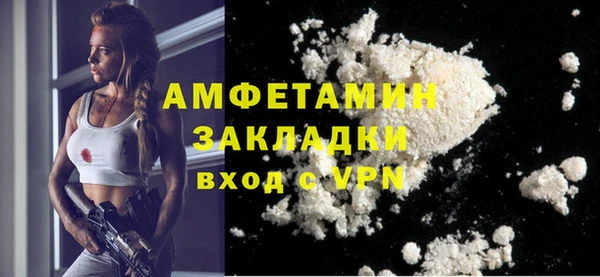 первитин Арсеньев