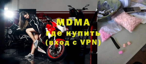 альфа пвп VHQ Аркадак