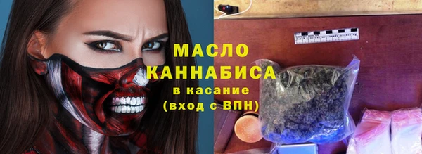 первитин Арсеньев