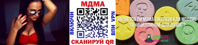 MDMA VHQ  цены   KRAKEN зеркало  darknet телеграм  Суоярви 
