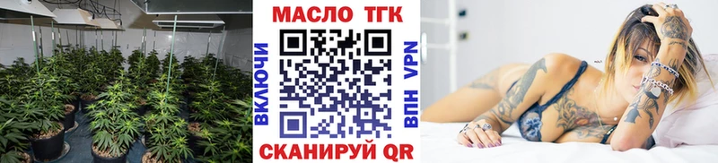 Дистиллят ТГК вейп с тгк  нарко площадка как зайти  Суоярви 